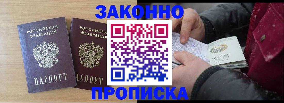 форма 3 в Томске